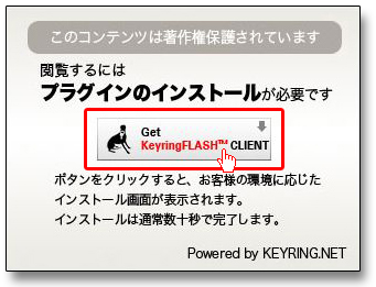 プラグインのインストール